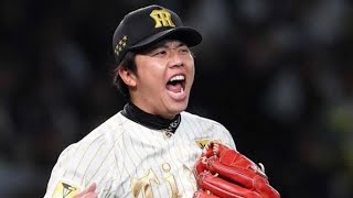 才木浩人、衝撃の16奪三振…甲子園が震えた一夜#阪神タイガース#才木浩人#プロ野球#甲子園#奪三振ショー#あいみょん#野球ハイライト#セリーグ#阪神勝利#野球好きと繋がりたい