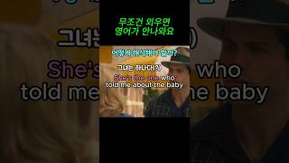 the one은 하나란 뜻이 아니에요