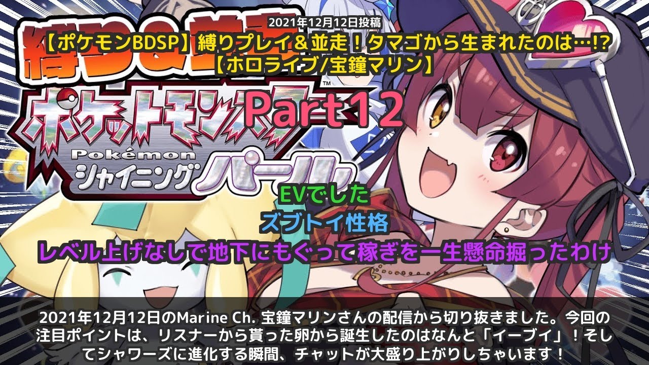 YouTubeサムネイル
