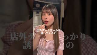 「#なぁぜなぁぜ 」#新海美波 #白咲りんな 【TaroTV10350】