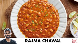Rajma Chawal  Punjabi Home Style  स्वाद�