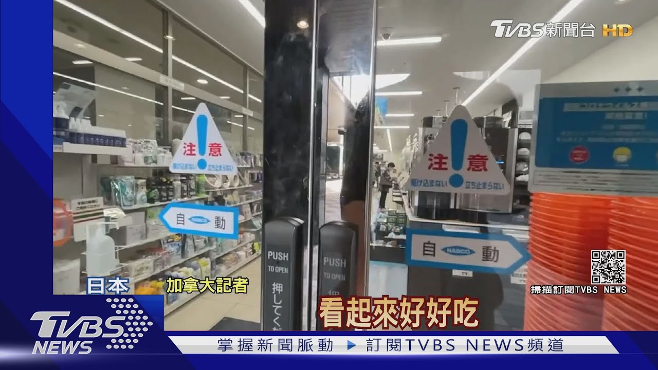 採訪東奧吃什麼? 加拿大記者愛上日本超商食物