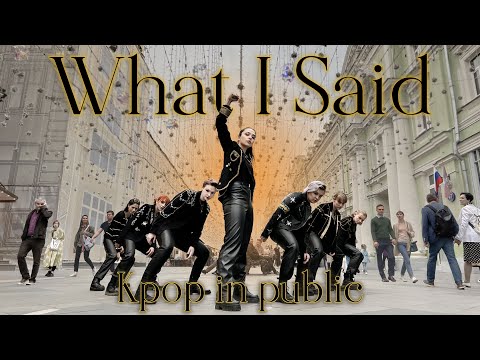 [KPOP IN PUBLIC | ONE TAKE] VICTON(빅톤) - What I Said cover by MONCREW