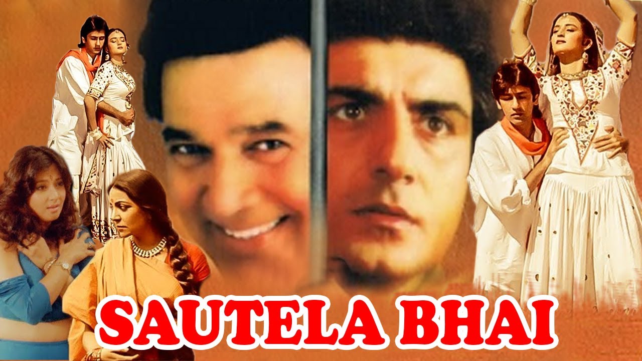 Sautela Bhai video thumbnail