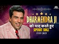 Honoring Dharmendra Ji Golden Era Superstar All Time Superhit Songs