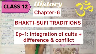 HISTORY CHAPTER-6 Bhakti-Sufi Traditions | Ep-1: Integration of cults, Difference and  Conflict