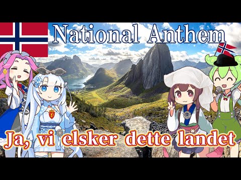 【Virtual Tour】Norway National Anthem "We Love This Country" Norwegian Chorus with AI Guides!【Sub】