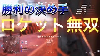 【BF5 実況】開始26秒までが必見！ロケットで14キルｗｗ　60キル19デス コンクエスト【BFV 実況】 ＃18