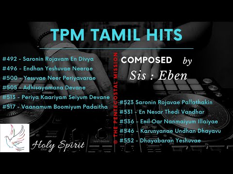 Tpm Tamil top 10 hit songs with lyrics Jukebox | tpm Tamil song | tpm songs #TPMHolySpirit