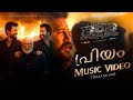 Priyam Music Video Malayalam RRR Vijay Yesudas Maragathamani NTR Ram Charan SS Rajamouli
