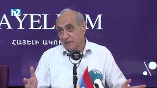 6 օր ժամանակ`6 Գեղամ Նազարյան ես գտնում. Հայկ Նահապետյա։ Լրաբեր - 6.072026