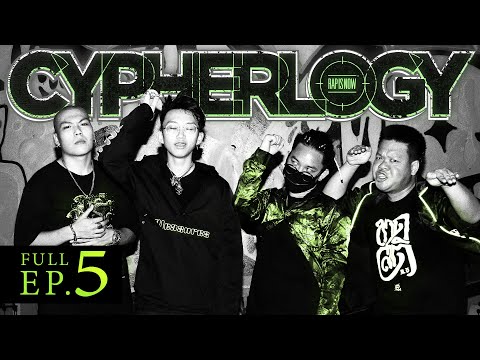 CYPHERLOGY EP.5 : KQ x PERM.YARB x DIAMOND MQT x NLHZ | RAP IS NOW