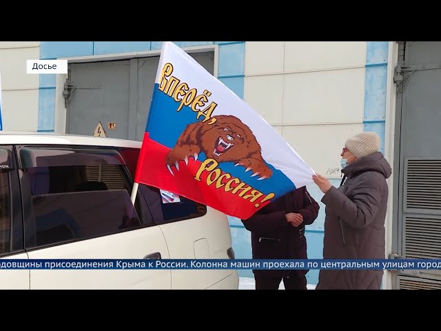 18 марта в Иркутске пройдет акция, посвященная Дню воссоединения Крыма и Севастополя с Россией