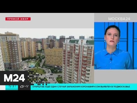 В Москве вырос спрос на недвижимость - Москва 24