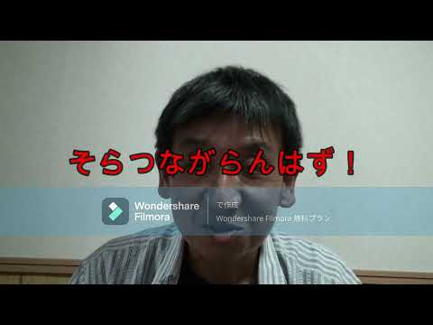 インターネットもメールも利用できない: いくつかのプロバイダーに問題がある