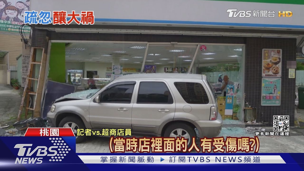 他怎麼越開越偏! 疑恍神撞進路口超商