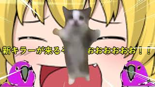 【ゆっくり実況】新キラー(？)を使って全滅とります！【DBD】