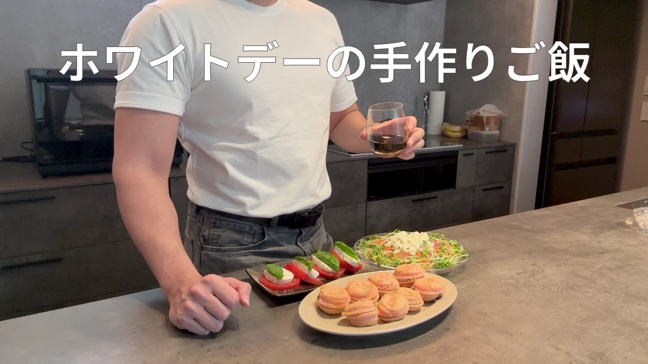 父になって変わったお金の使い方｜ホワイトデーの手作りマカロン