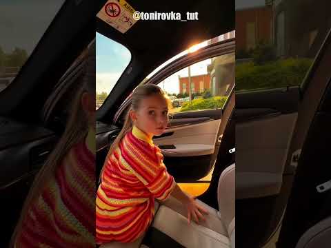 Когда дочь повредила его дорогую BMW, отец точно не был к этому готов. Но вместо ожидаемого скандала
