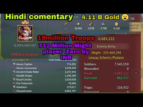 Lord Mobile | 712m player + 4Billion Gold + 19million troops + Hindi comentary