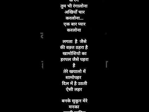 Gan Thakar Ek bar pyar