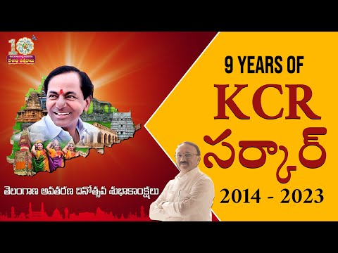 Warmest wishes on the glorious occasion of Telangana Formation Day! Thota Chandrashekhar