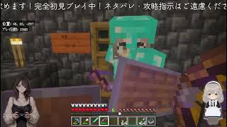 [ツイキャス] お昼やでぇ～ / マイクラ初心者のマイクラ (2026.09.04)(2/4)