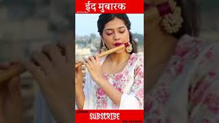 The Golden Notes I Eid Mubarak I Palak Jain Flute| flute music| flute music status| gf bf video