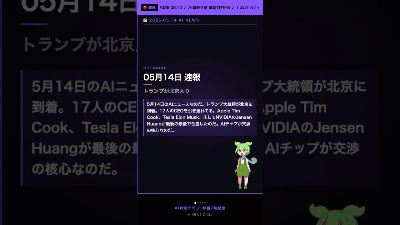 YouTubeサムネイル