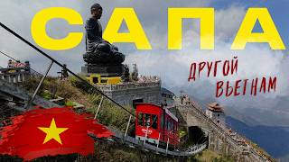 Download the video "Сапа – Вьетнам, которого вы не видели"