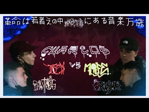 RIFE & DRAIKEL vs TOSK & SANTOS - CUARTOS (FECHA 2v2)