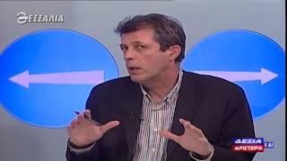 Δεξία και αριστερά α μέρος 12 03 2015