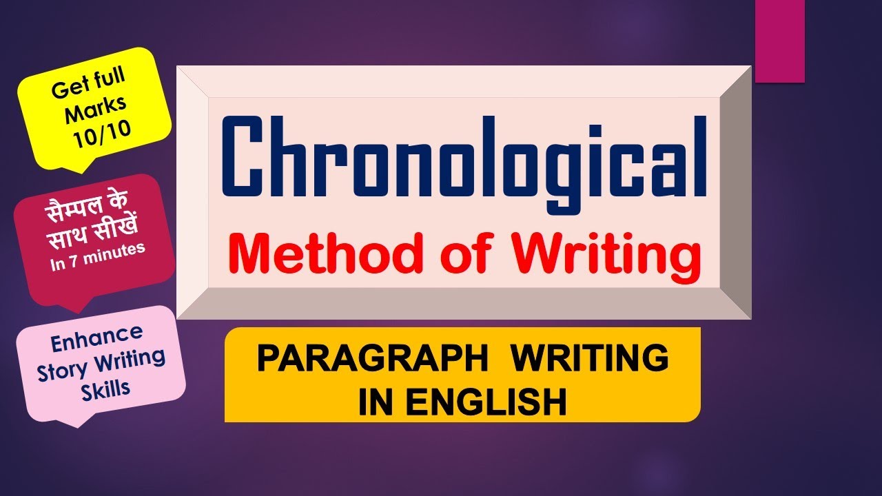 Chronological Order|Paragraph Writing in English|Methods of Writing a good Paragraph