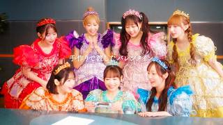 【FRUITS ZIPPER・中森明菜】昭和×令和の豪華12組が“あの歌”を熱唱／明治ミルクチョコ CM