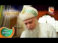 Swarajya Saudamini Tararani स्वराज्य सौदामिनी ताराराण�