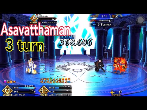 Fate Grand Order - Lostbelt 5 Olympus Grand Battle VS Kirschtaria Wodime - 3 turn clear