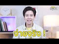 วิธี