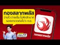 วิธี