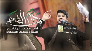 وجه الفجر