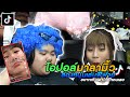 ชื่อฟีฟาย