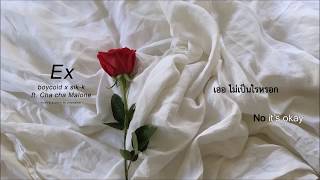 [KARAOKE/THAISUB] Sik-K (식케이) - EX (Feat. Cha Cha Malone) (Prod. BOYCOLD)