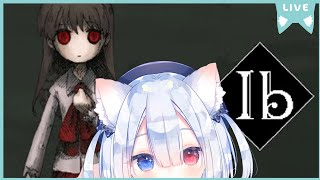 【Ib】リメイク版初見であそぶ🍭😺 #vtuber