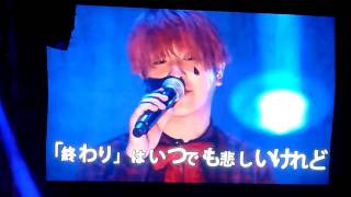 真駒内 SEKAI NO OWARI　Never Ending World