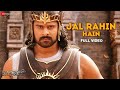 Jal Rahin Hain - Full Video | Baahubali - The Beginning | Maahishmati Anthem | Kailash , MM K.|Movie