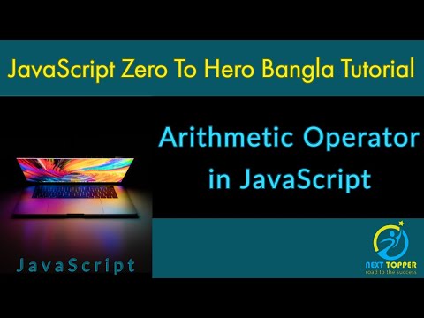 10 Arithmetic Operator In Javascript Javascript Bangla Tutorial Next Topper