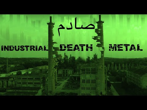 SAADIM - Cog Fodder N°8 (Industrial Death Metal)