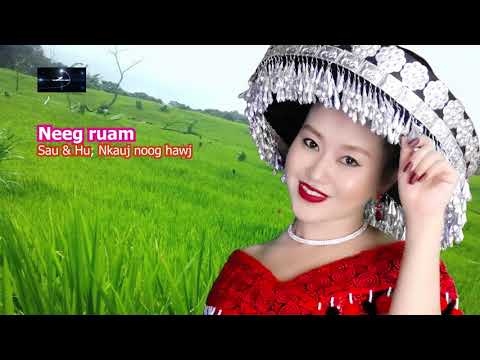 Neeg ruam; Nkaujnoog hawj; 16/6/2019