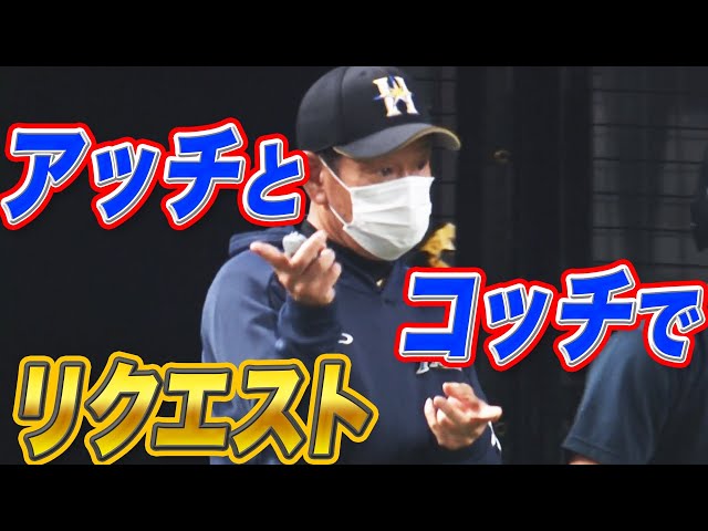 （珍）ダブルリクエスト…本日のまとめるほどではない