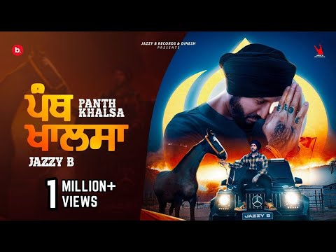 Panth Khalsa