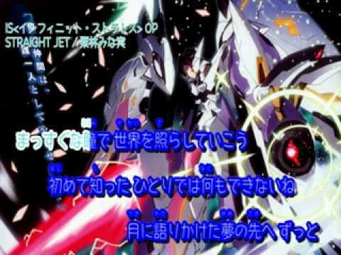 Straight Jet音域 栗林みな実 Hi Voice Straight Jet音域 栗林みな実 Hi Voice